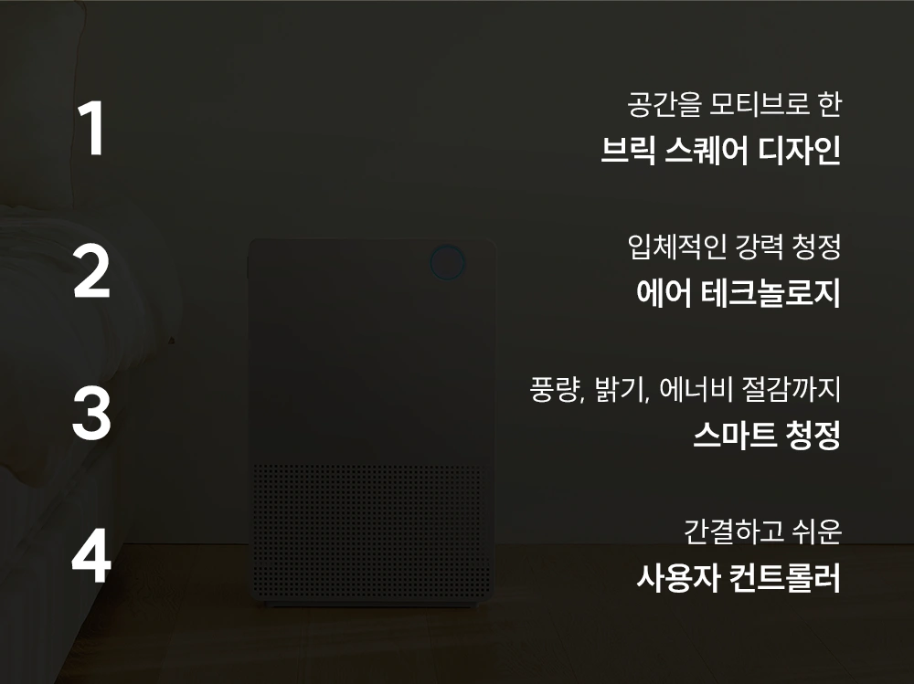 쿠쿠 AC-14L10FEW 공식 상세 이미지 2