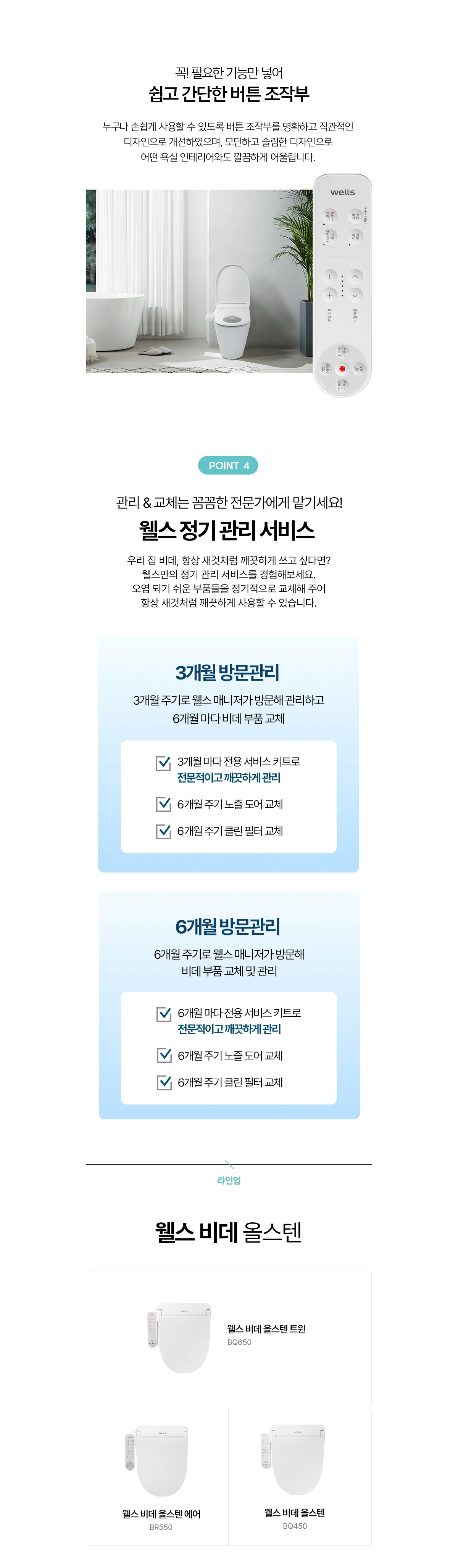 공식 상세 이미지