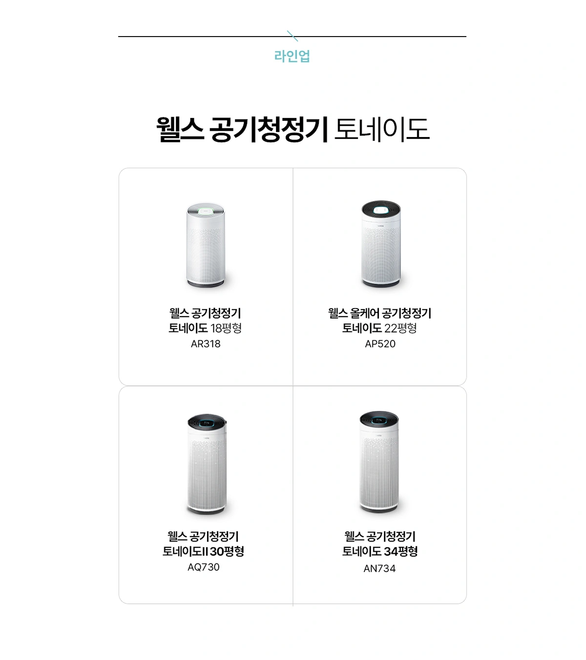 공식 상세 이미지