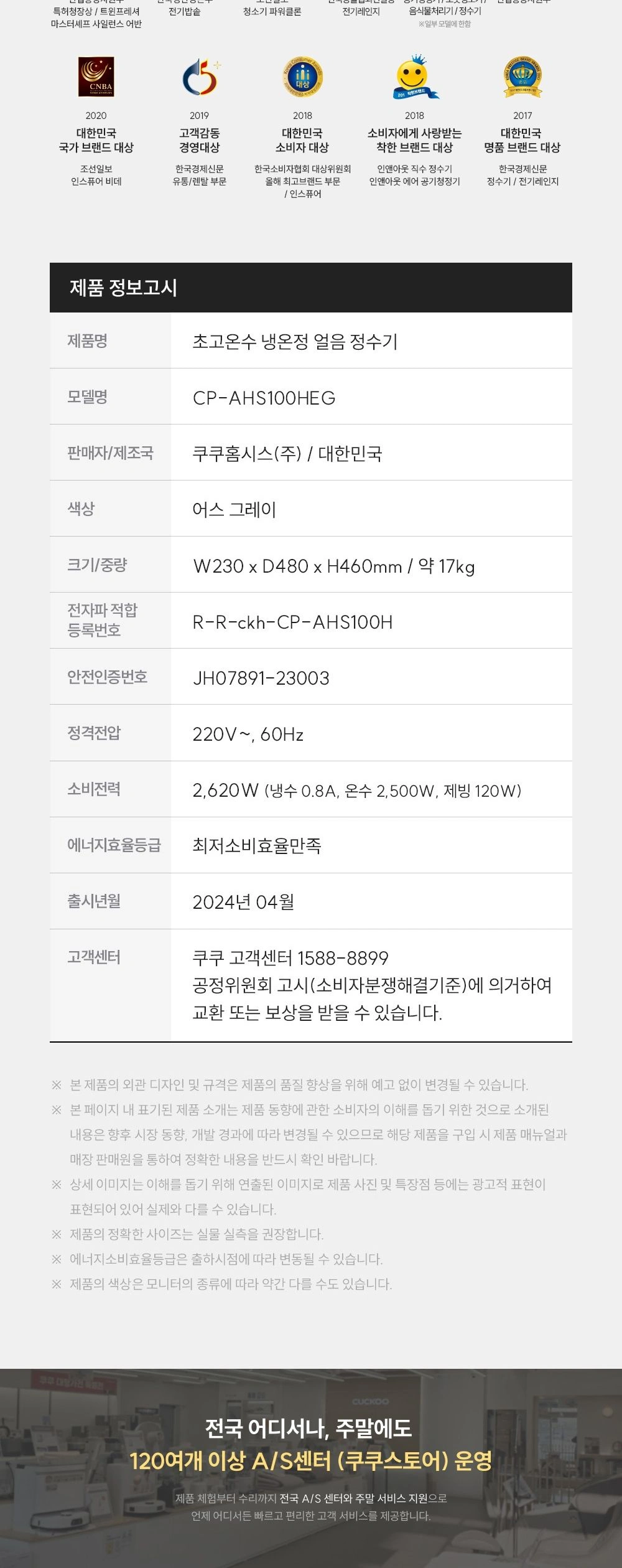 공식 상세 이미지
