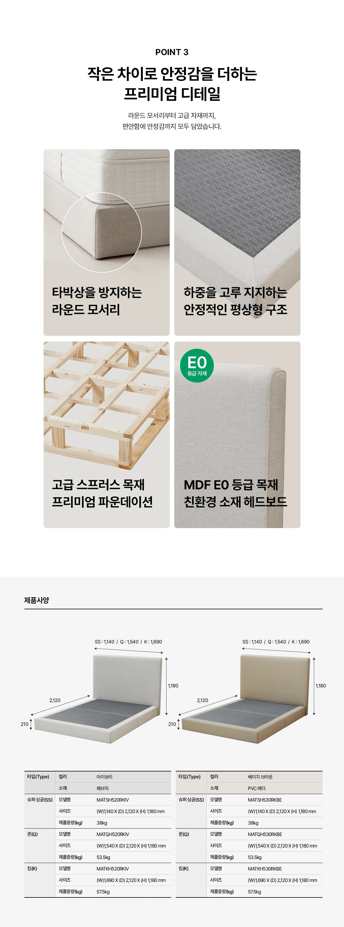 공식 상세 이미지