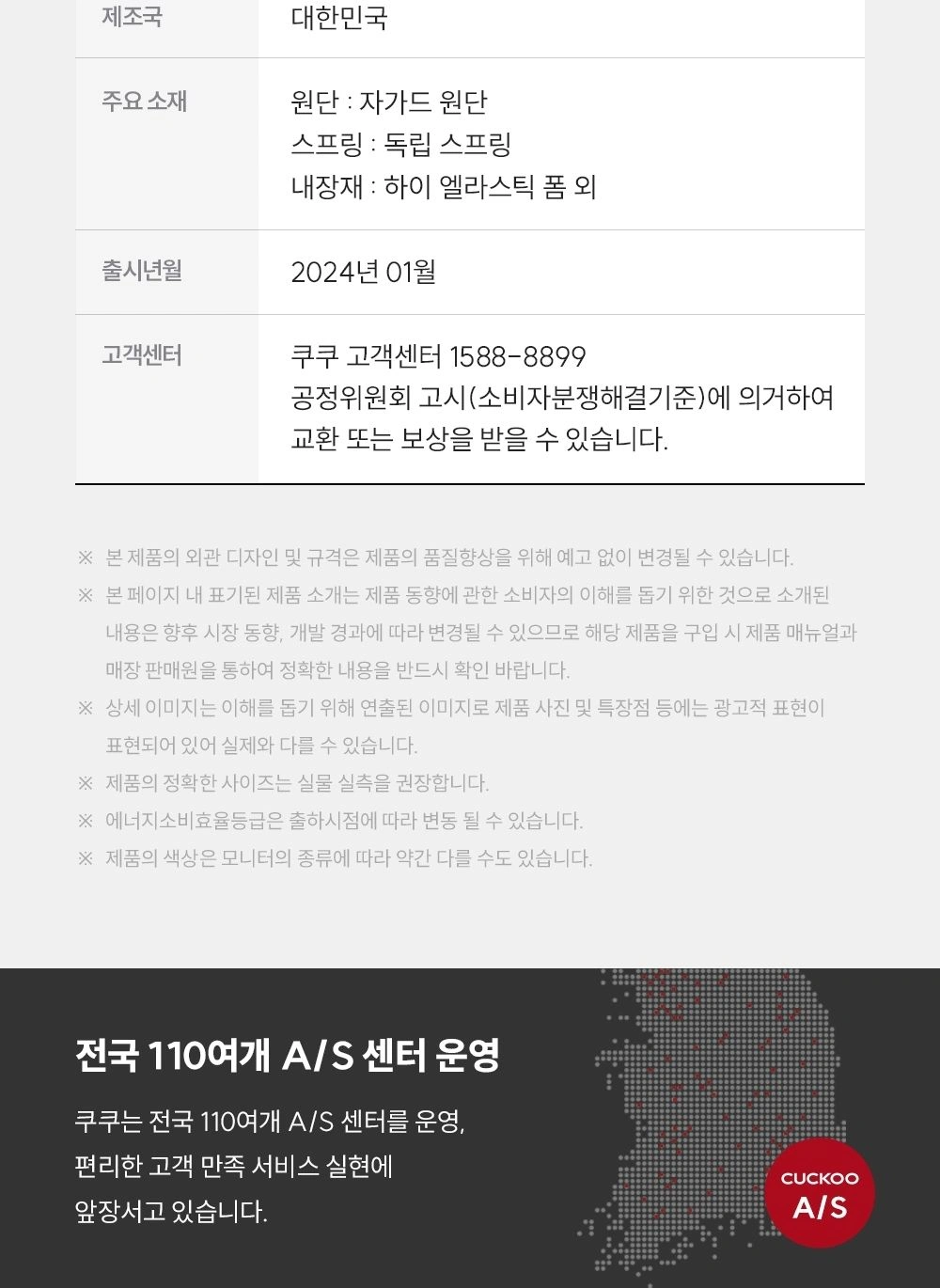 공식 상세 이미지