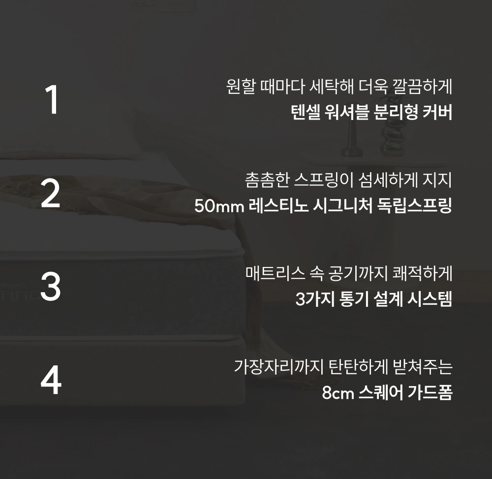 쿠쿠 CRM-J01STMHSS 공식 상세 이미지 2