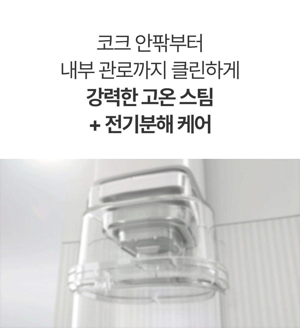 쿠쿠 CP-ABS100GWT 공식 상세 이미지 5