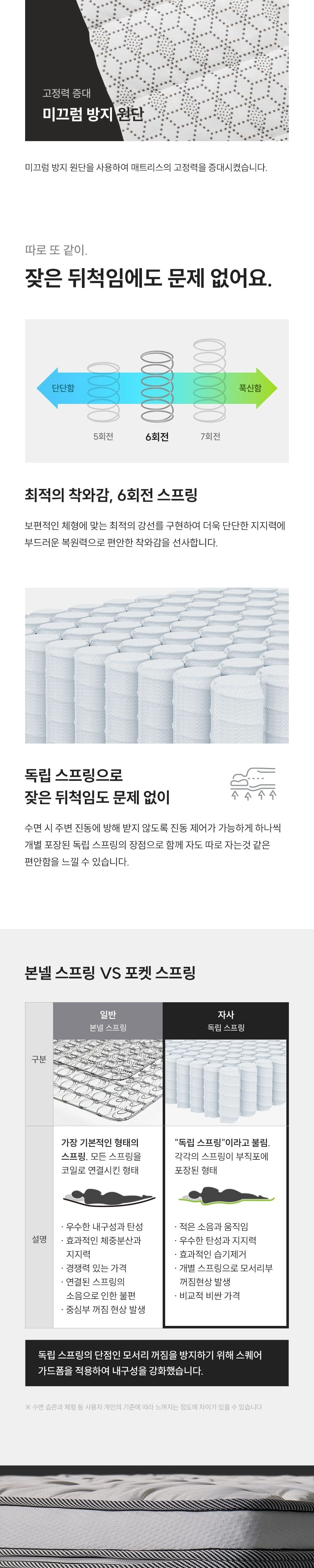 공식 상세 이미지