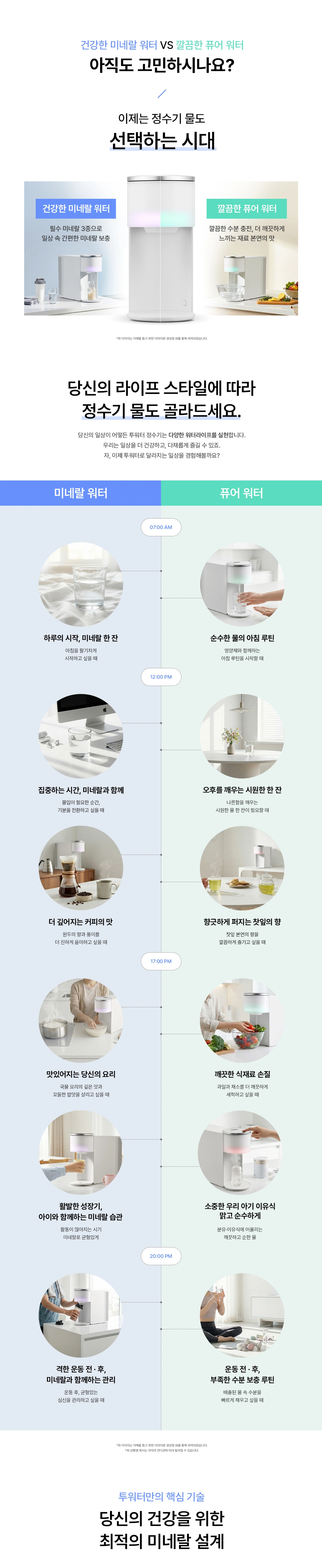 공식 상세 이미지