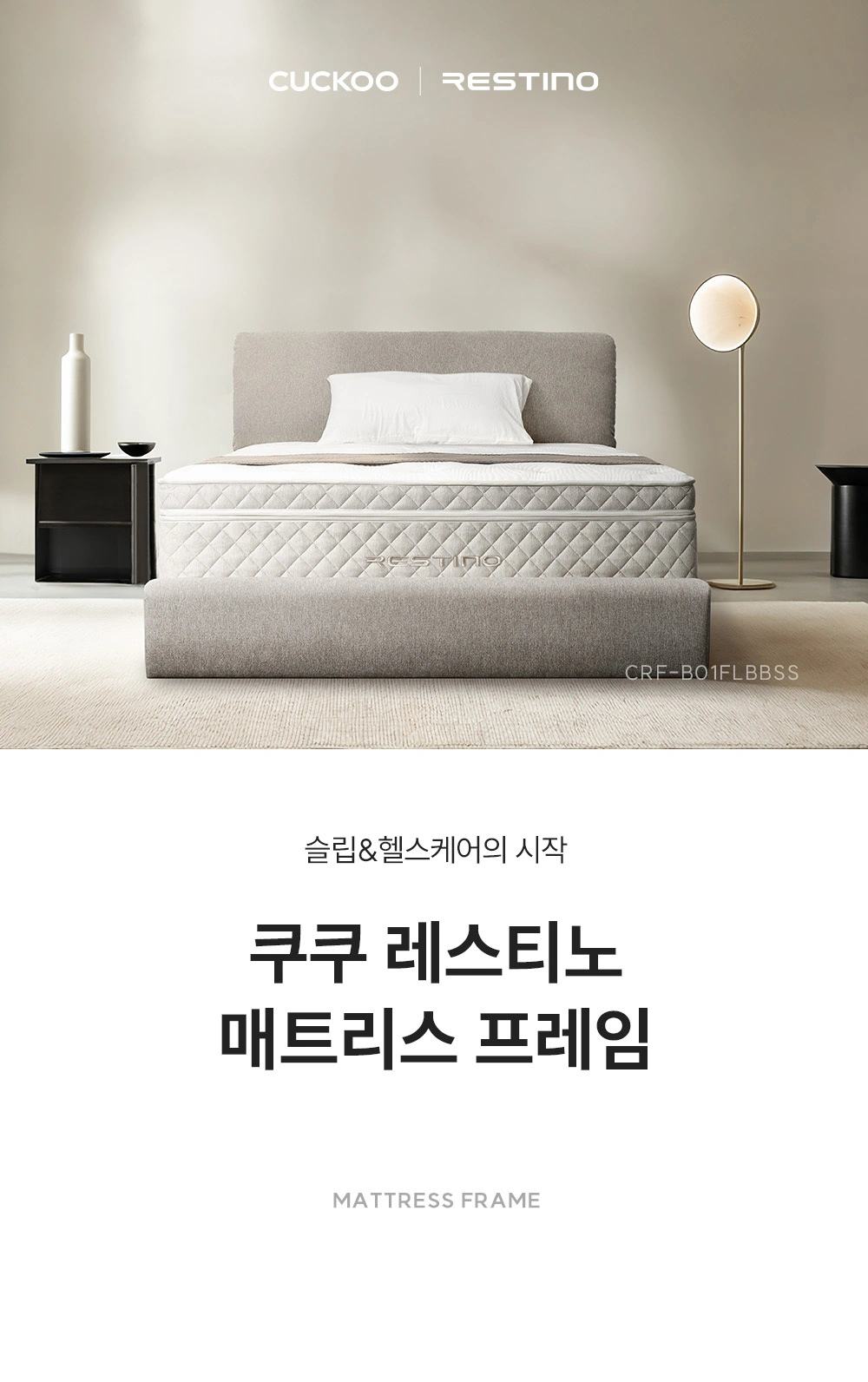 쿠쿠 CRF-B01FLBBSS 공식 상세 이미지 1
