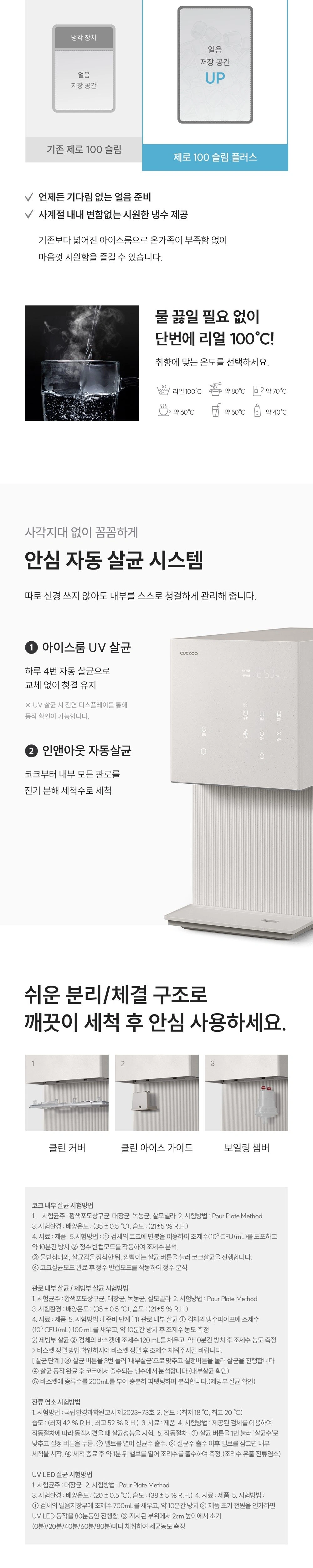 공식 상세 이미지