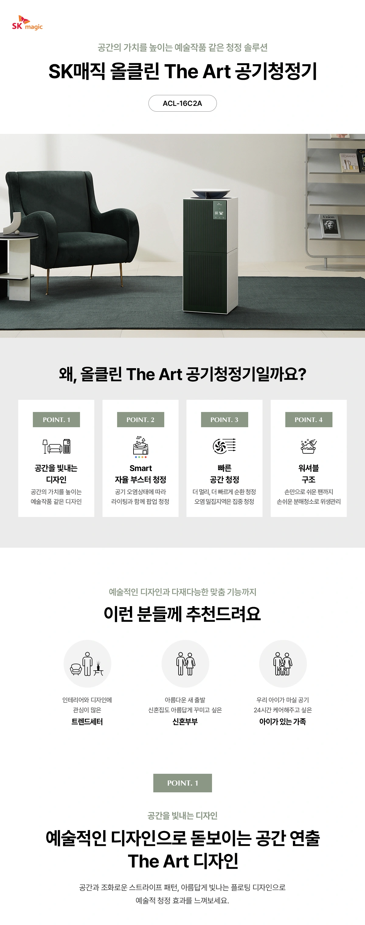 공식 상세 이미지