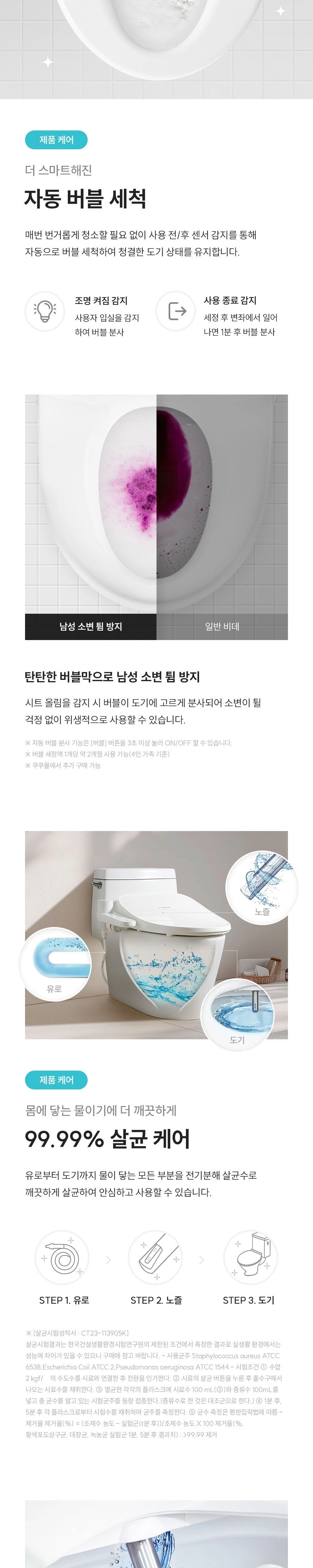 공식 상세 이미지