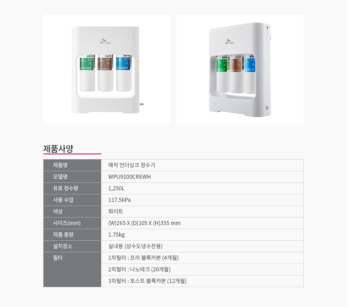 공식 상세 이미지