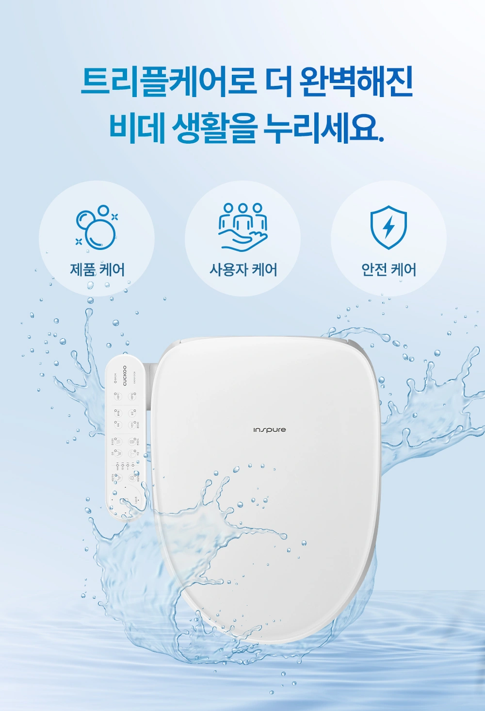 쿠쿠 CBT-QSF1041W 공식 상세 이미지 4