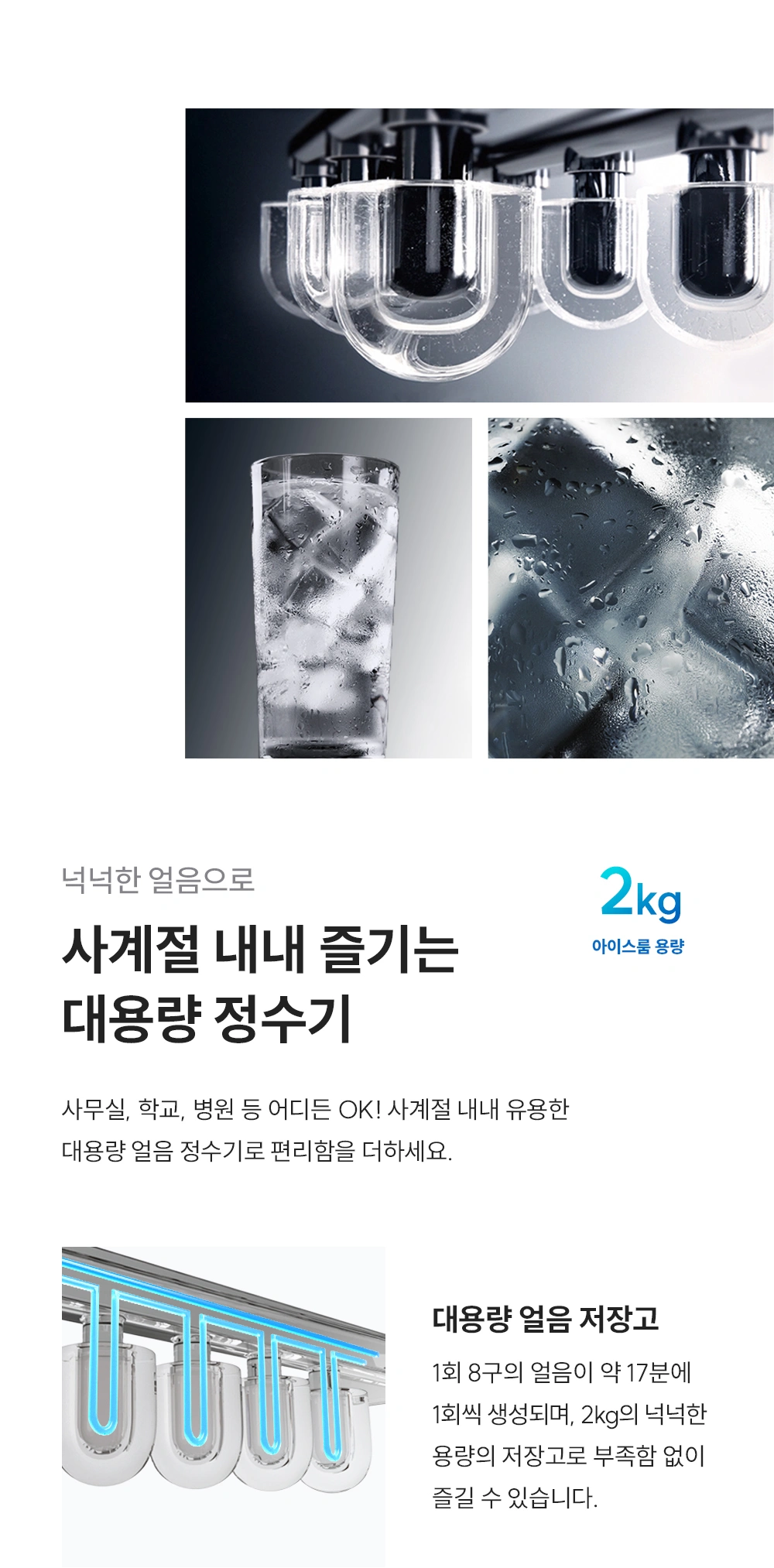쿠쿠 CP-AJS821SW 공식 상세 이미지 3