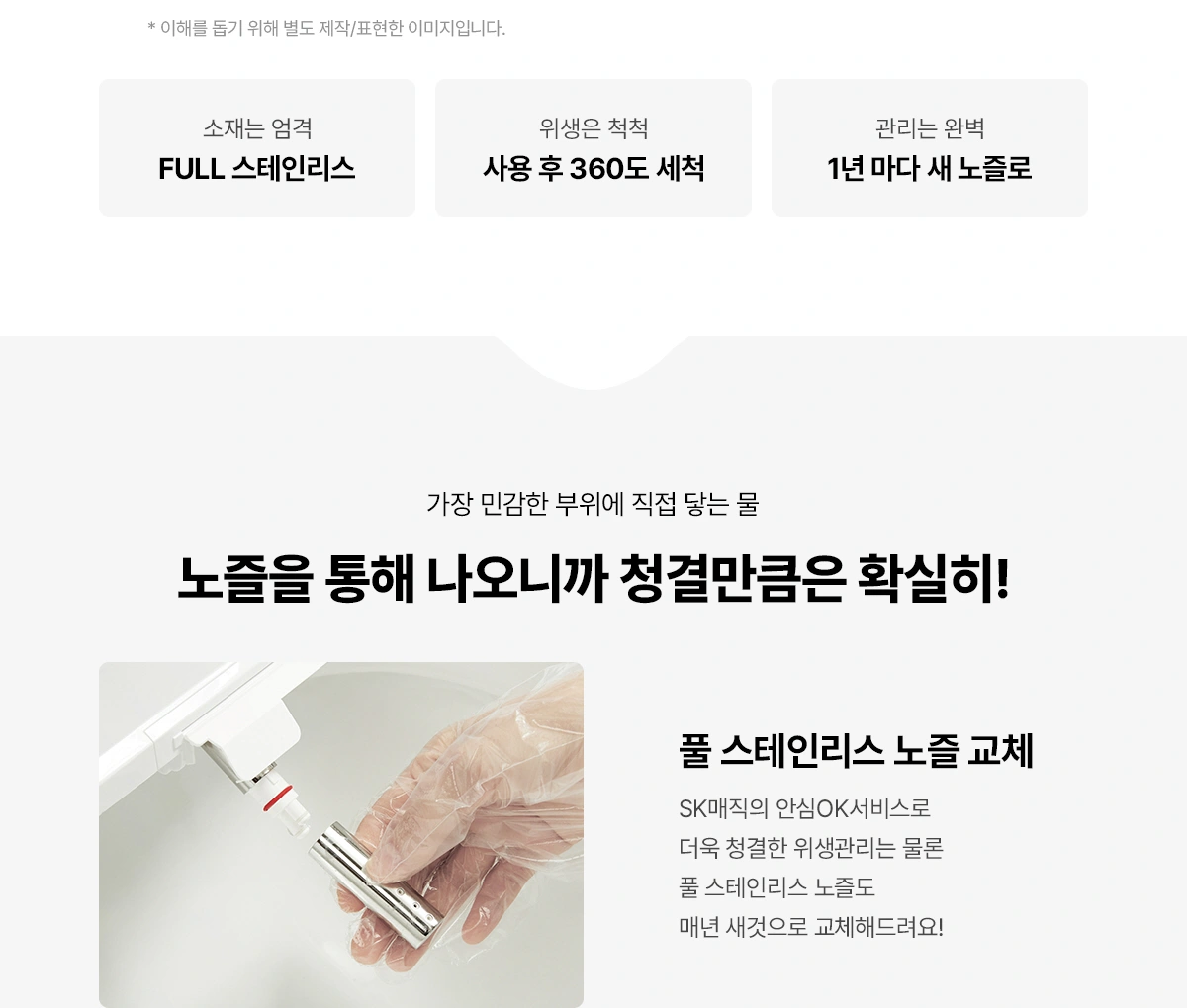 공식 상세 이미지
