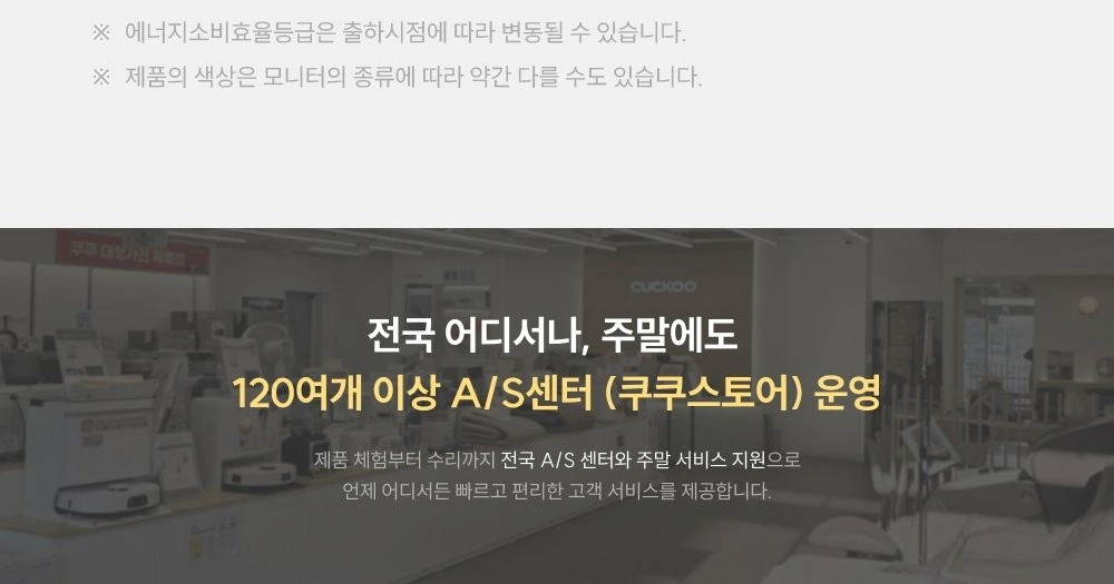 공식 상세 이미지