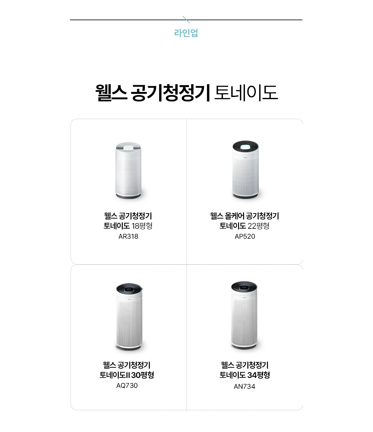 공식 상세 이미지
