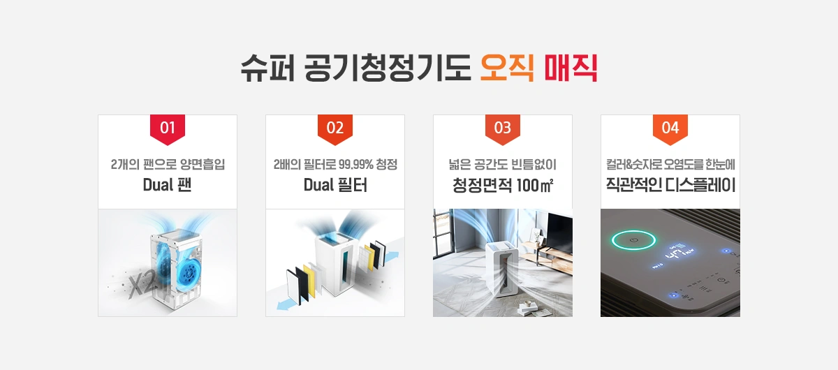 공식 상세 이미지