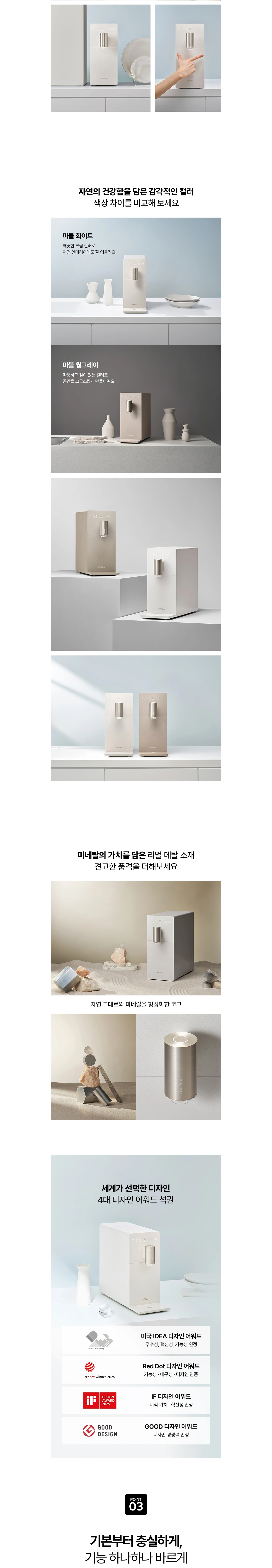 공식 상세 이미지