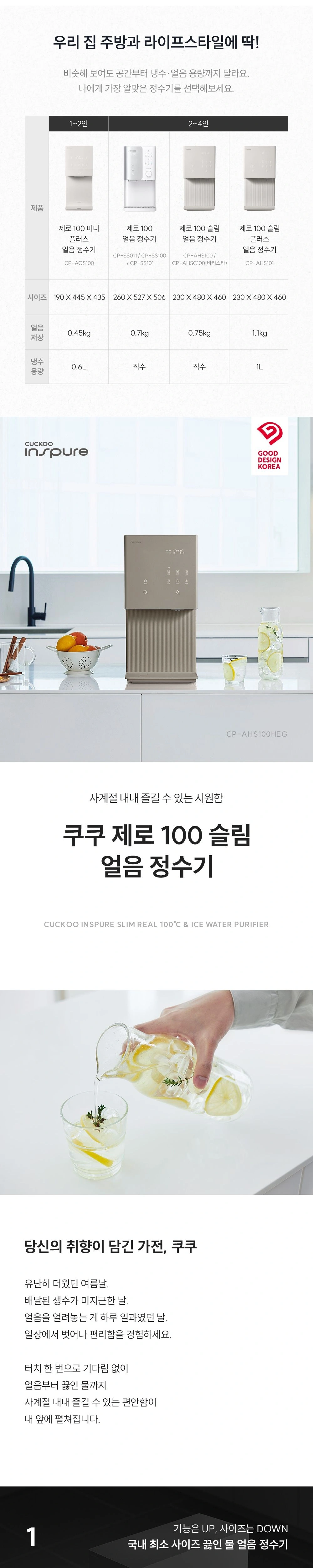 공식 상세 이미지