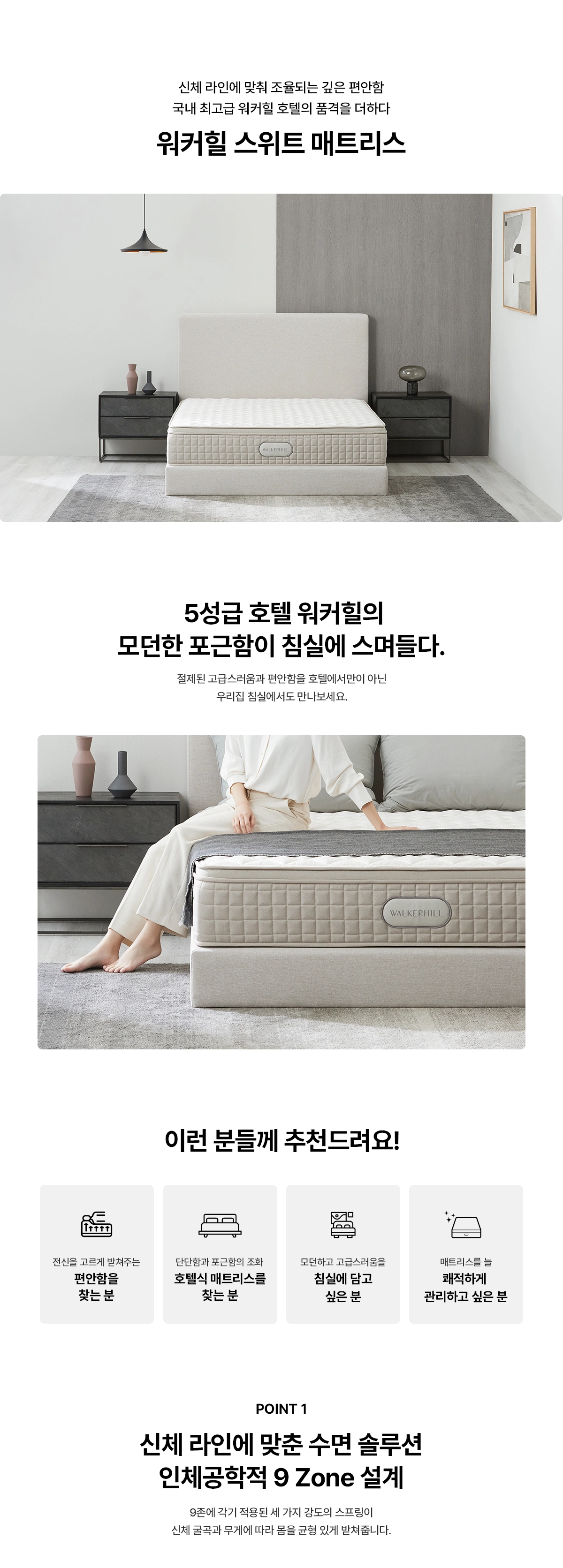 공식 상세 이미지