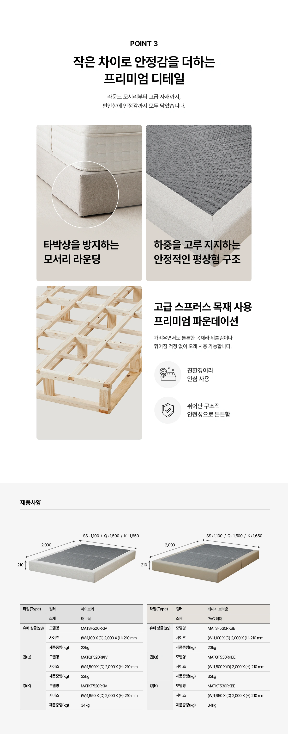 공식 상세 이미지