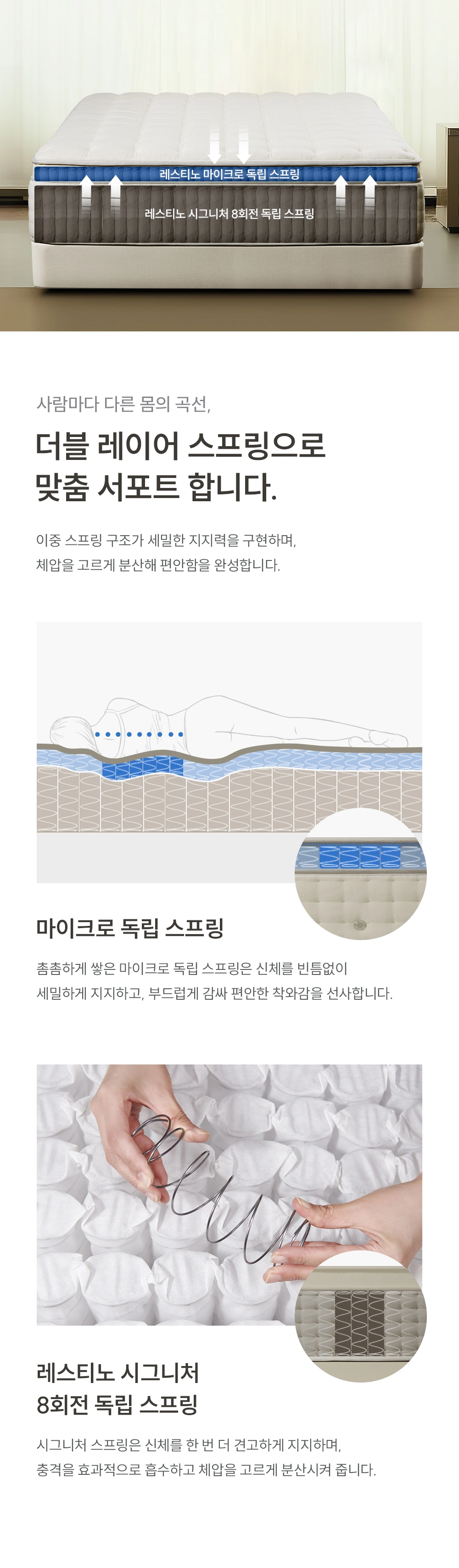 쿠쿠 CRM-E01HEMSQ 공식 상세 이미지 4