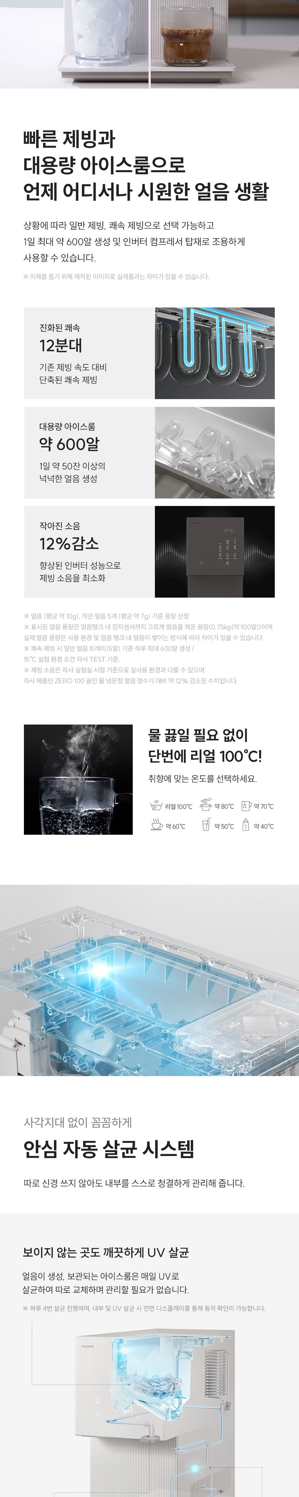 공식 상세 이미지