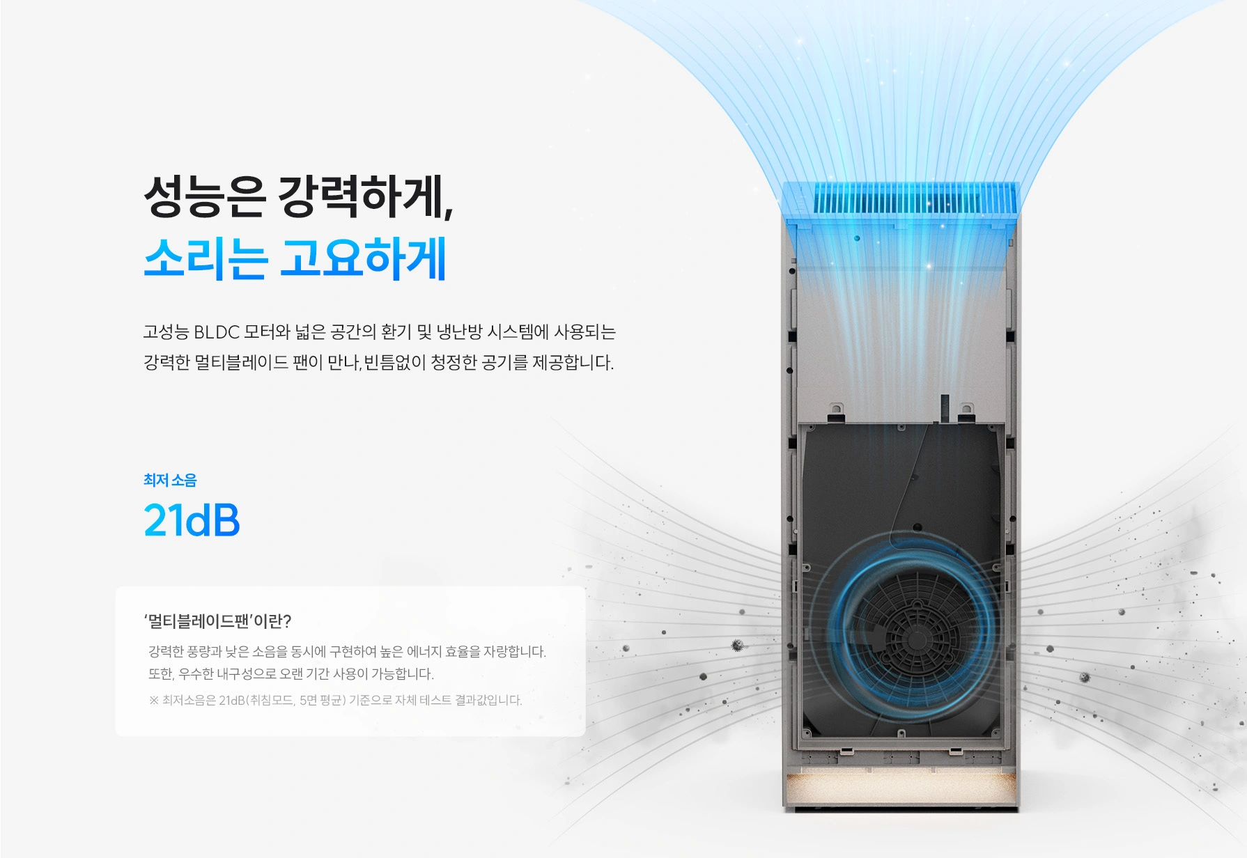 쿠쿠 AC-28AH10FNW 공식 상세 이미지 4