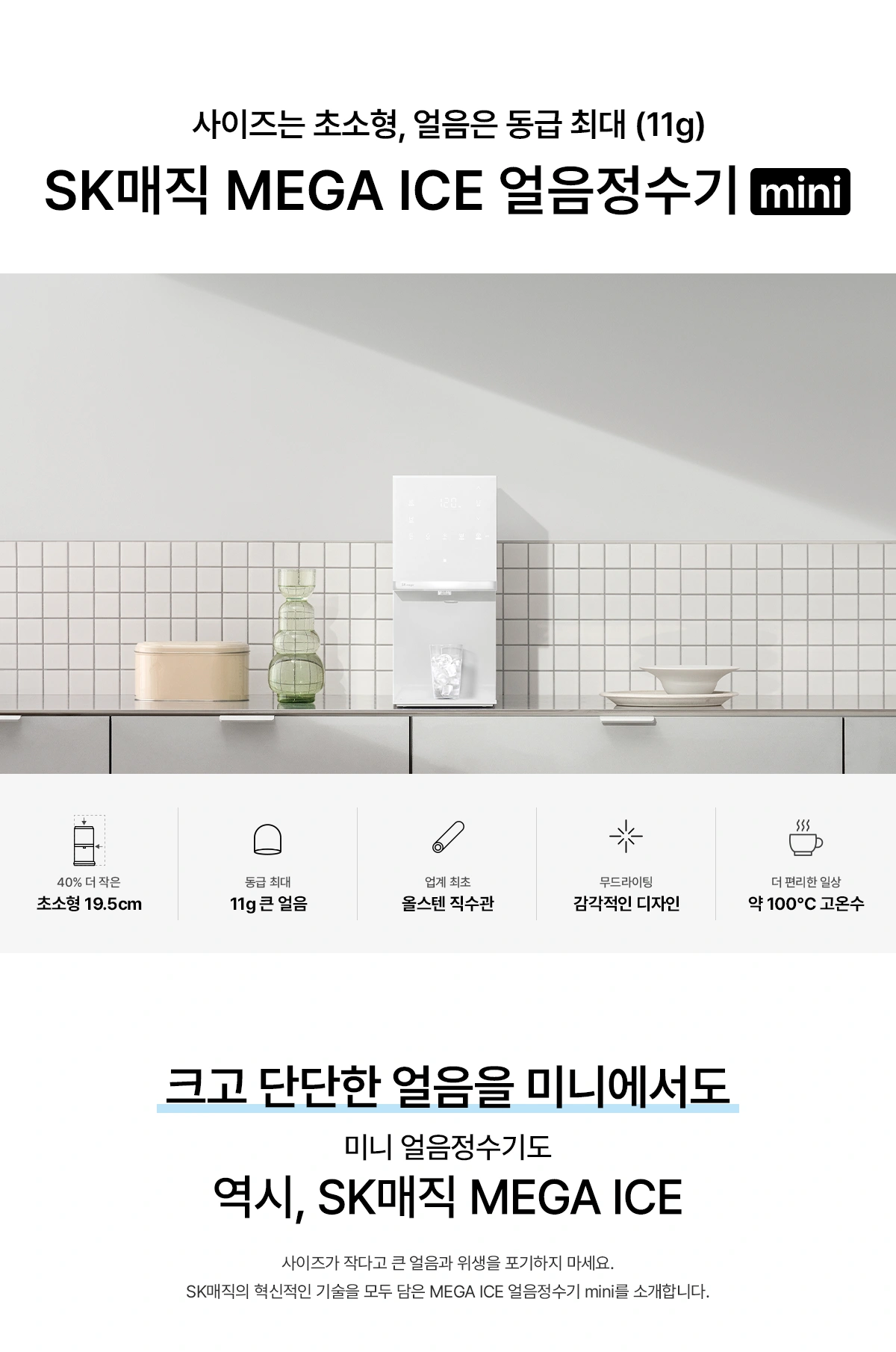 공식 상세 이미지