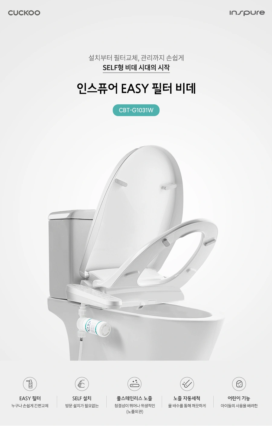 쿠쿠 CBT-G1031W 공식 상세 이미지 2