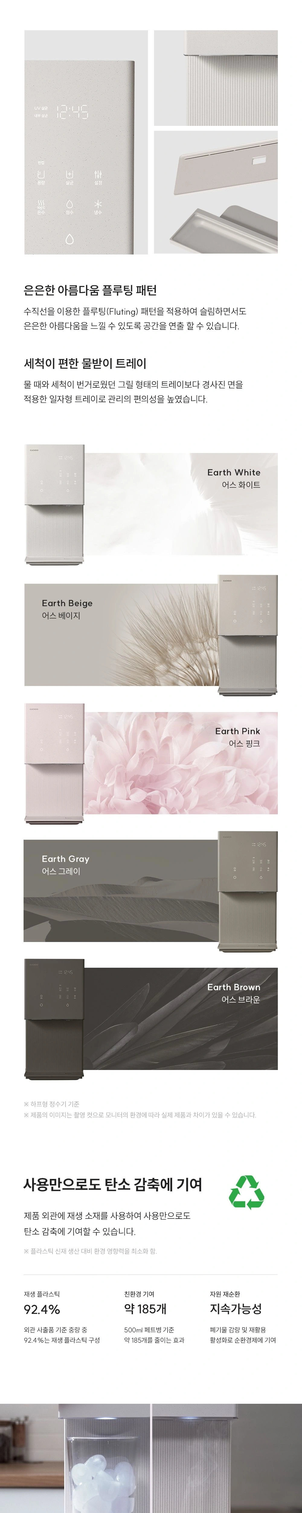 공식 상세 이미지