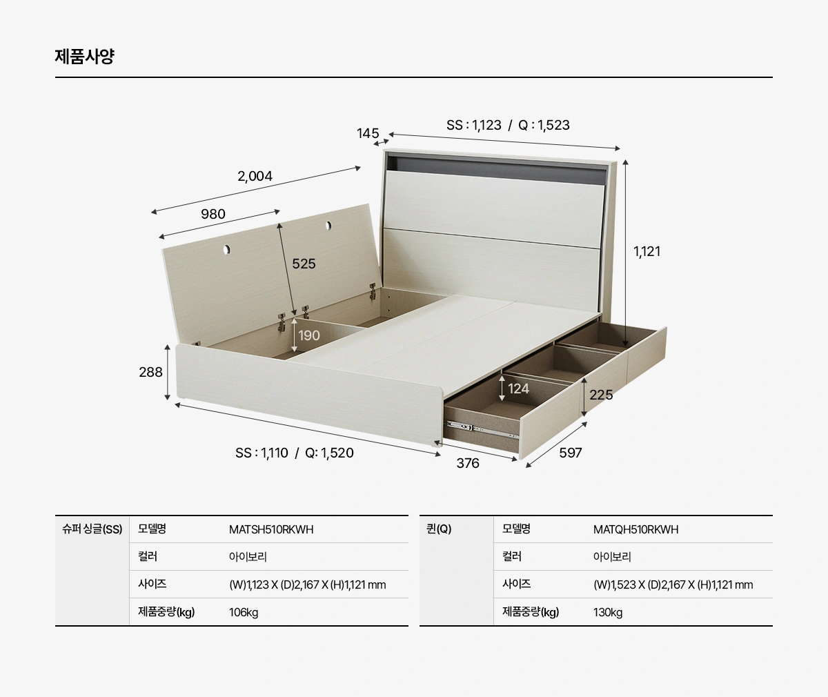 공식 상세 이미지