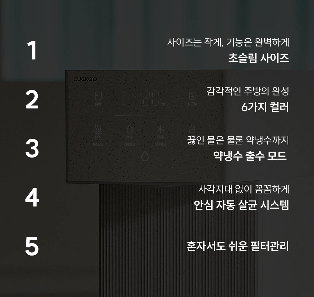 쿠쿠 CP-AMS100EBR 공식 상세 이미지 2