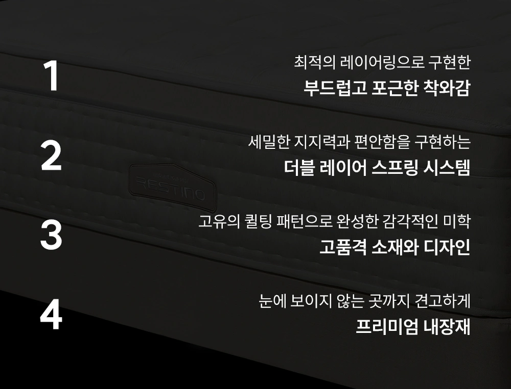 쿠쿠 CRM-E01HEMSLK 공식 상세 이미지 2