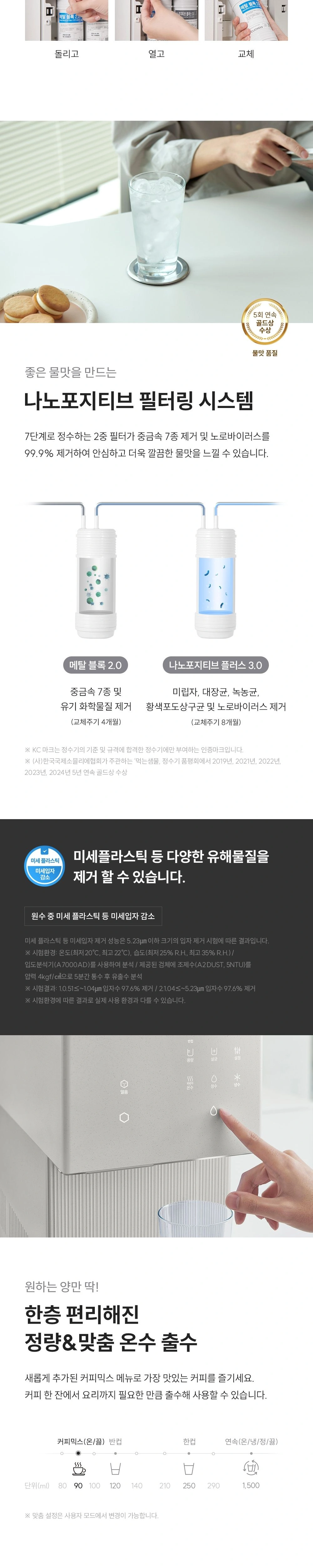 공식 상세 이미지