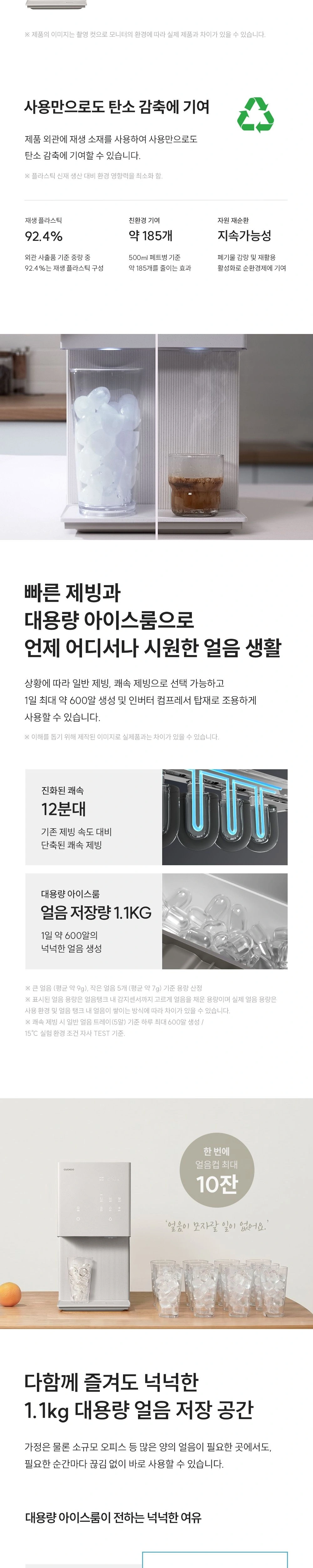 공식 상세 이미지