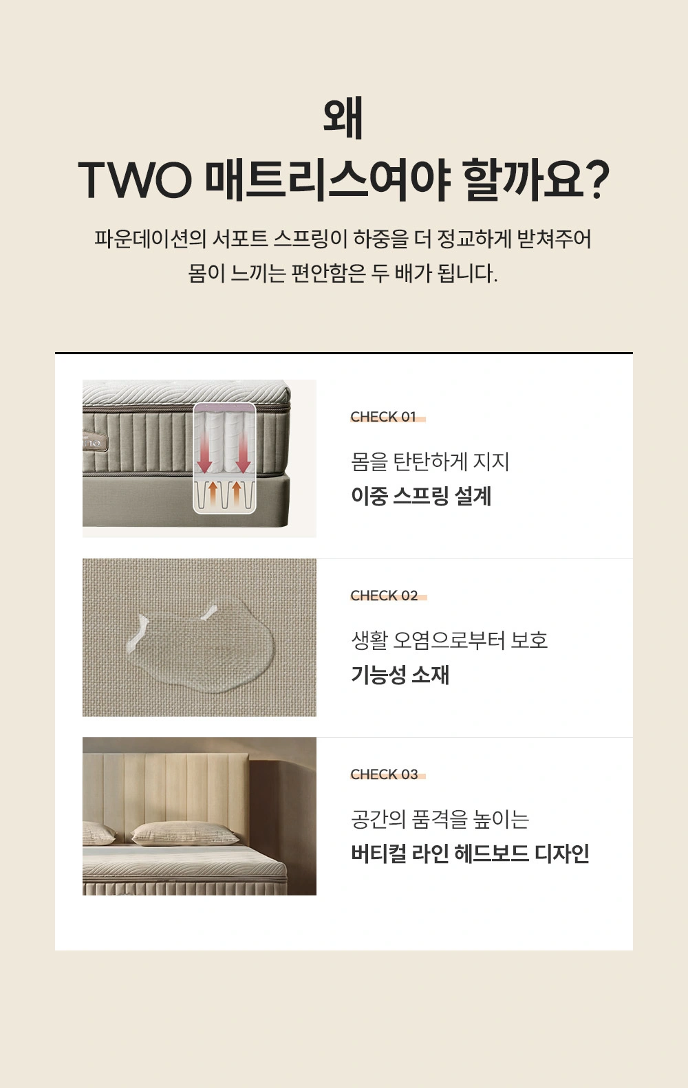 쿠쿠 CRF-F02TMPBQ 공식 상세 이미지 3