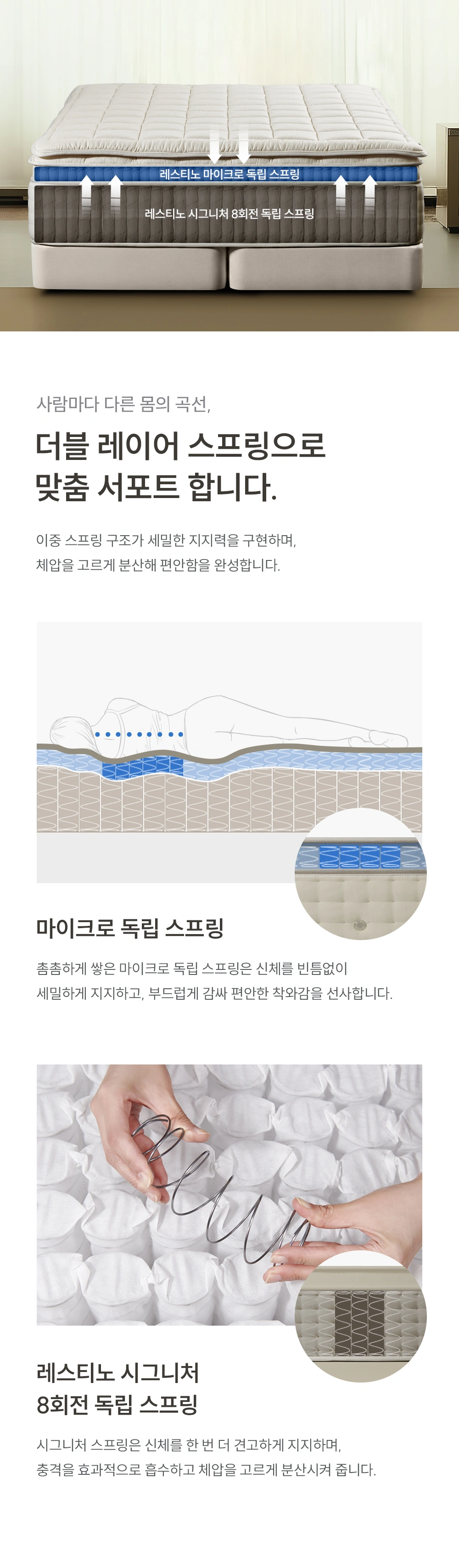 쿠쿠 CRM-F01HPSLK 공식 상세 이미지 4