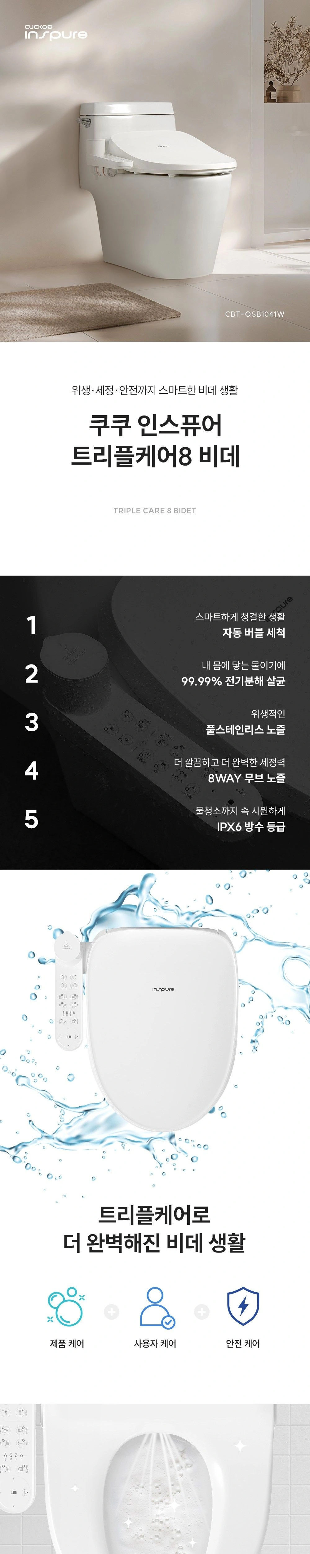 공식 상세 이미지