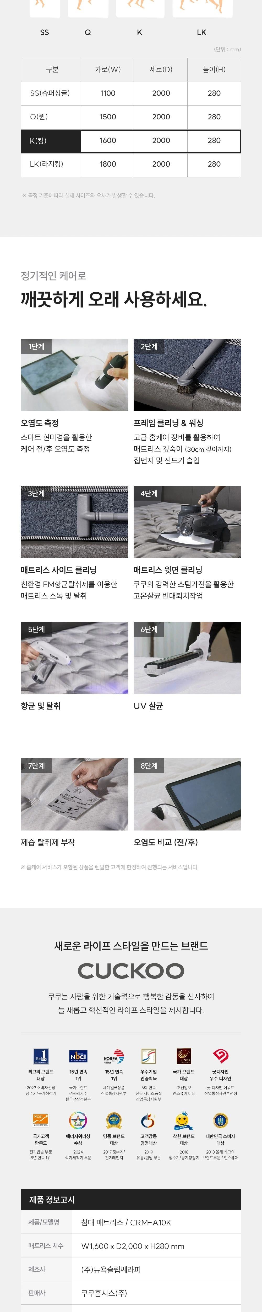공식 상세 이미지