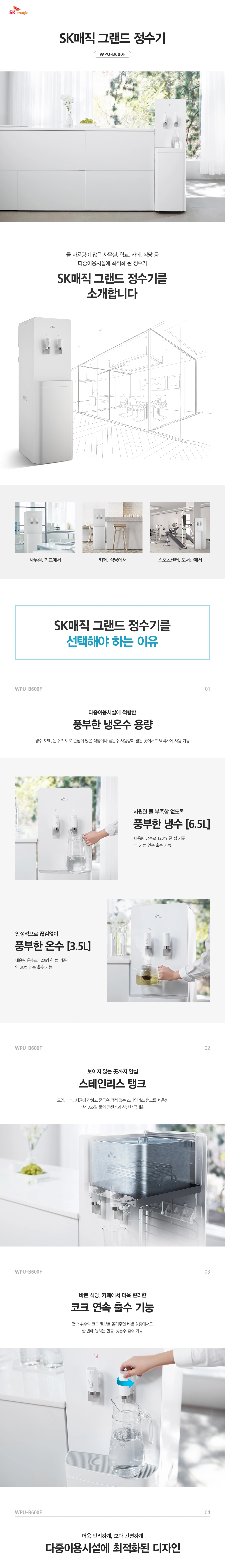 공식 상세 이미지