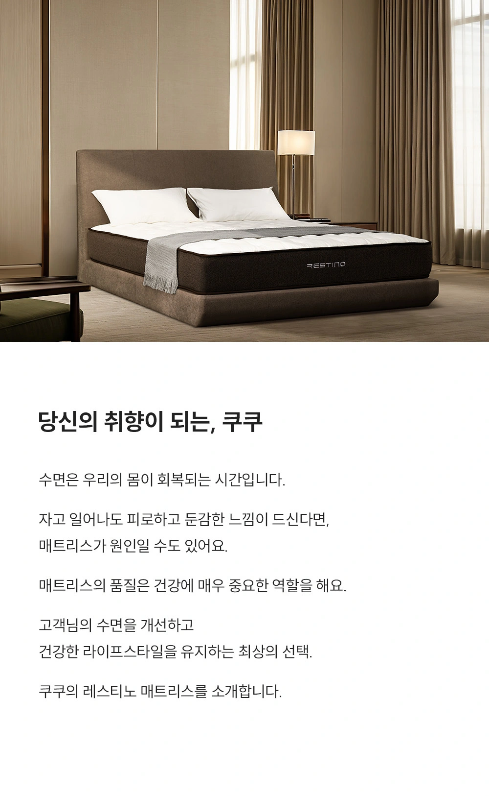 쿠쿠 CRF-A01FLBGSS 공식 상세 이미지 2