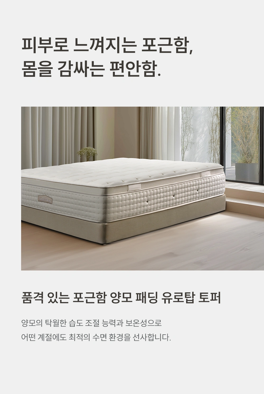 쿠쿠 CRM-E01HEMSQ 공식 상세 이미지 5