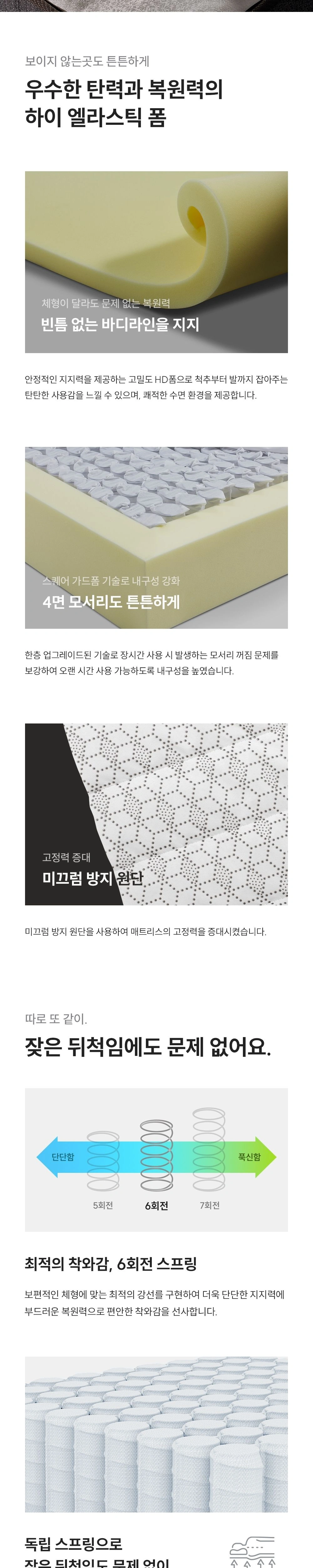 공식 상세 이미지