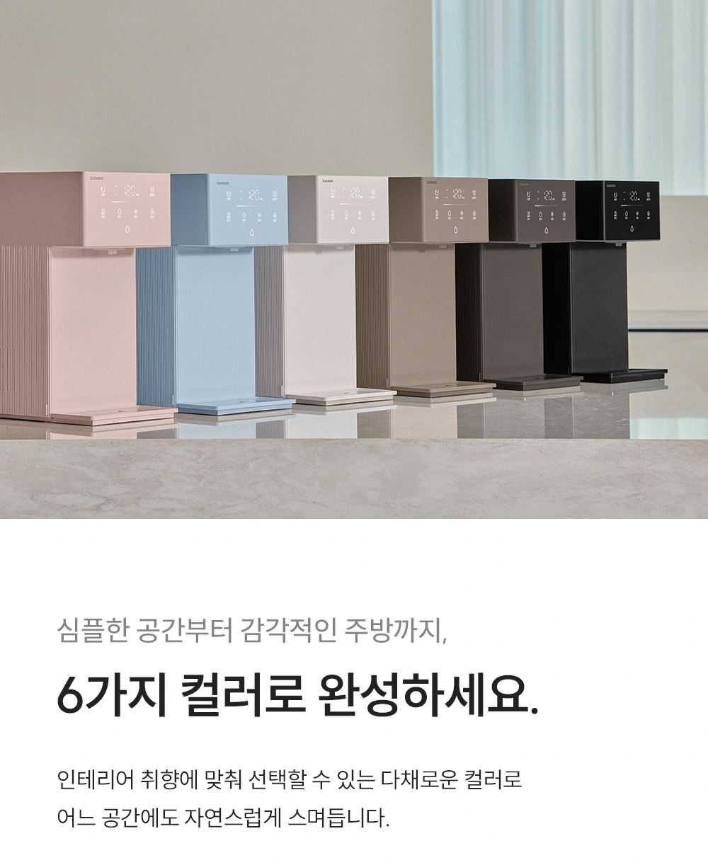 쿠쿠 CP-AMS100EBK 공식 상세 이미지 4