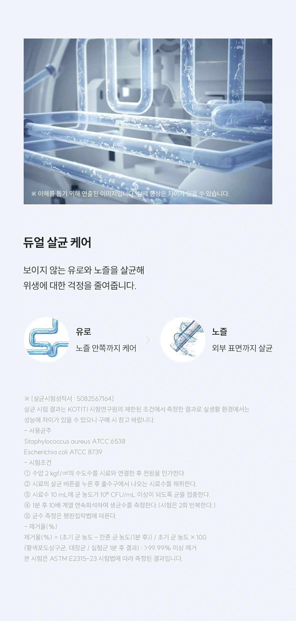쿠쿠 CBT-RFFS1310W 공식 상세 이미지 5