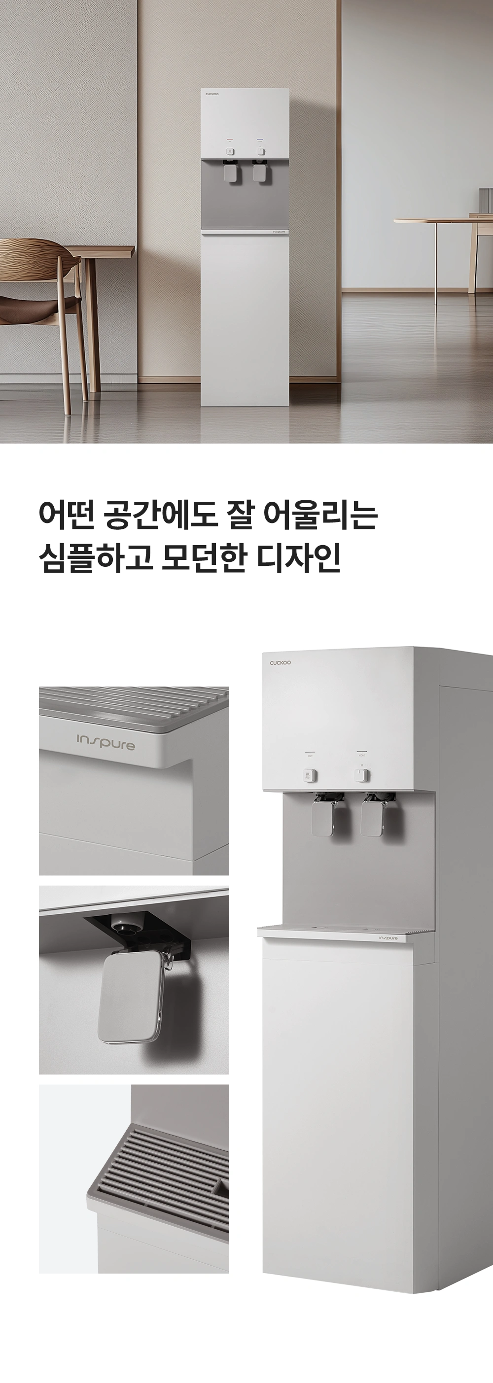 쿠쿠 CP-AFRP1601SW 공식 상세 이미지 5