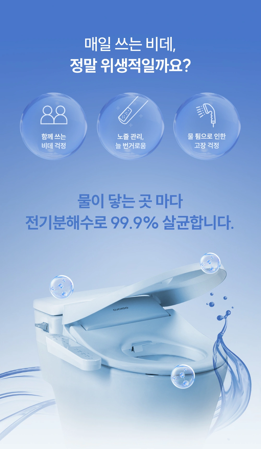 쿠쿠 CBT-RFFS1310W 공식 상세 이미지 4