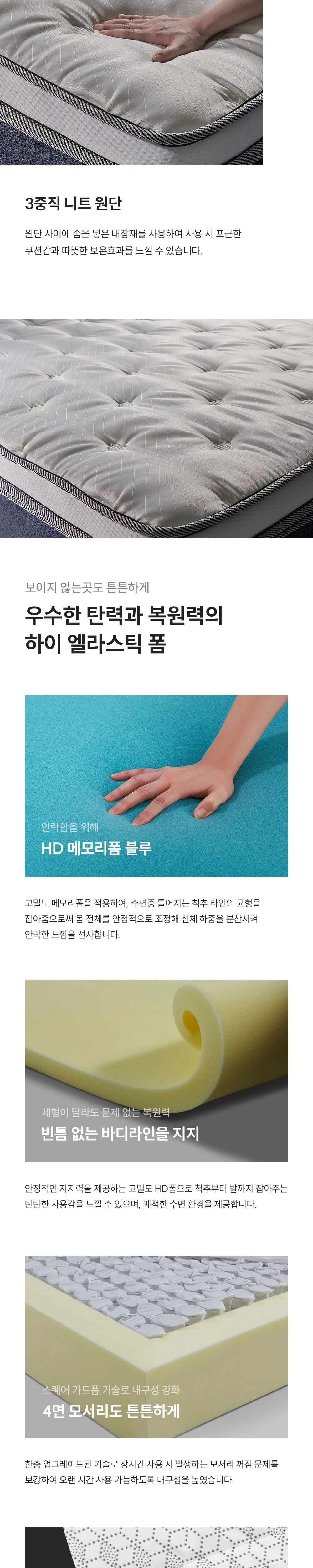 공식 상세 이미지