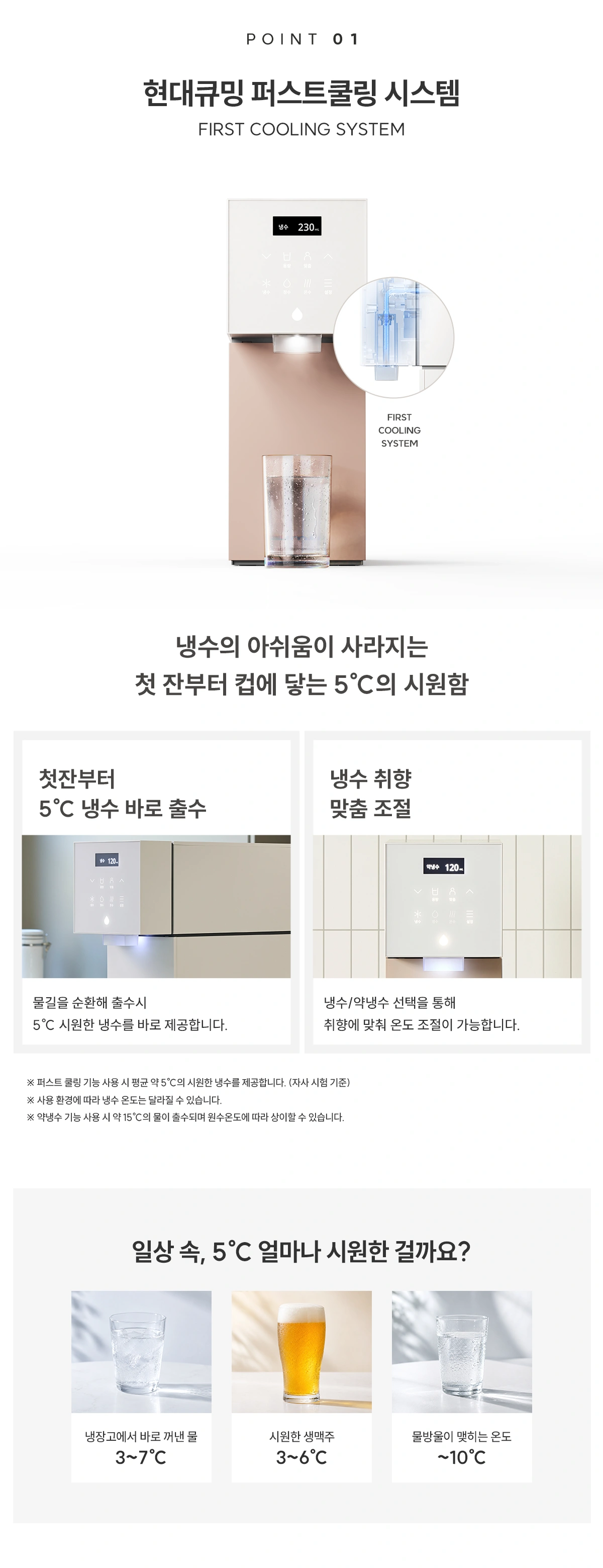 현대큐밍 딜라이트2 (멜티드 크림) (HQPD11CC0G)